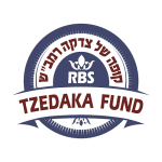 003קופה של צדקה רמבש א