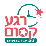 006רגע קסום