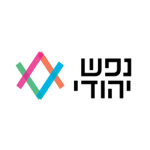 014נפש יהודי