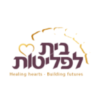 021בית לפליטות