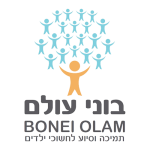 025בוני עולם