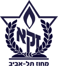 זק"א
