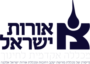 מכללת אורות ישראל