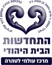 התחדשות